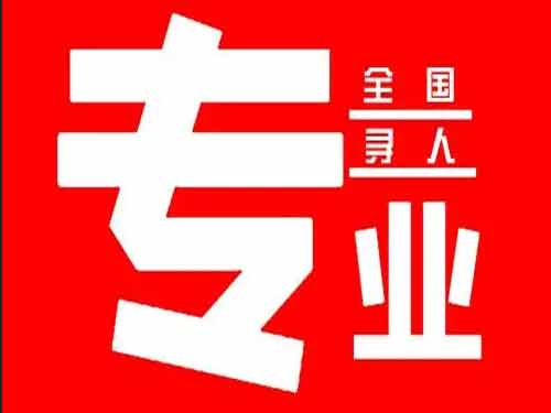 永德侦探调查如何找到可靠的调查公司